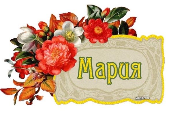 Букет цветов для тебя