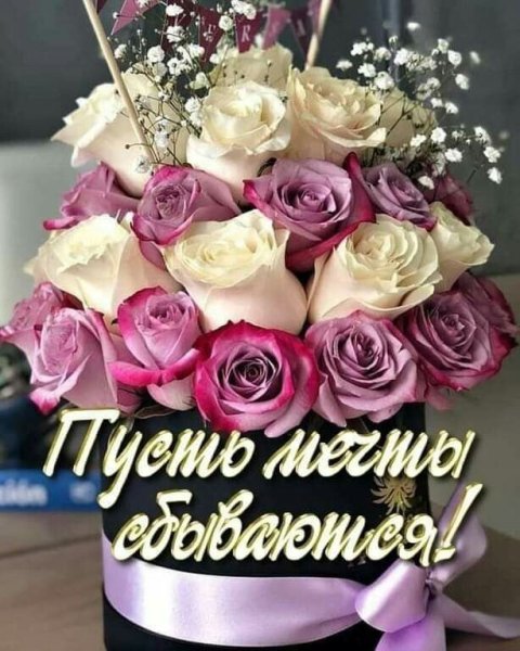 С днём рождения женщине