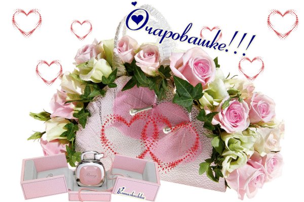Очаровательной женщине открытки