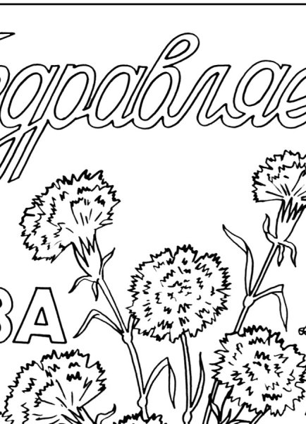 Георгиевская лента черно белая