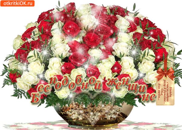 Букет красивой девушке комплимент