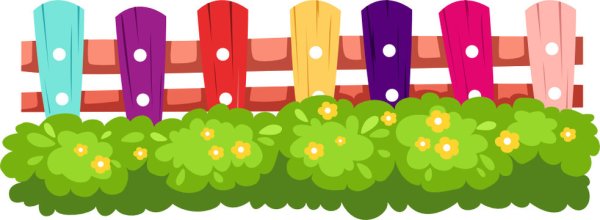 Забор для аппликации