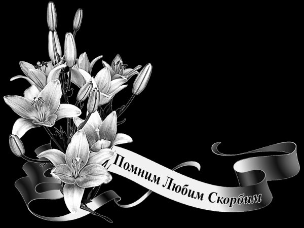 Гравировка на памятнике