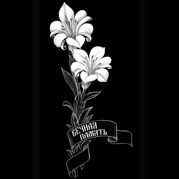 Гравировка цветов на граните