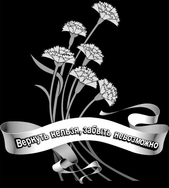 Лилия на памятник гравировка