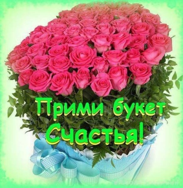 Цветы для подруги