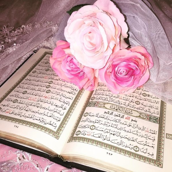 Фото Корана красивые