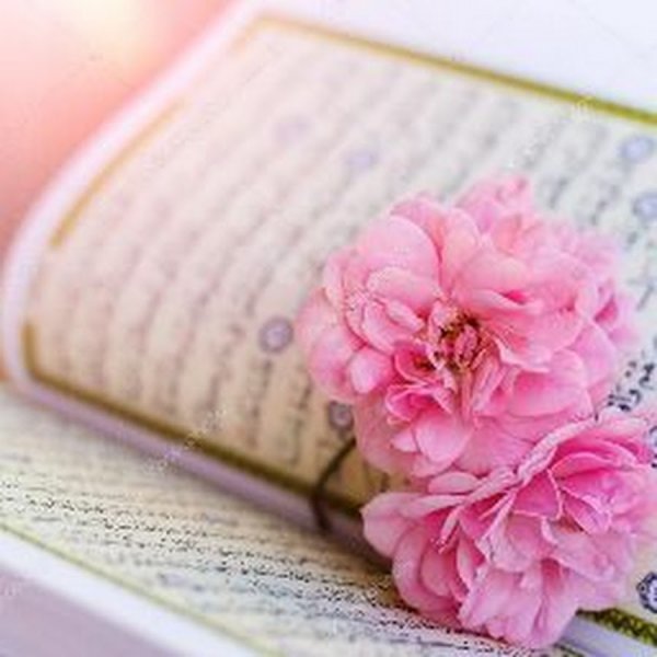 Коран красивый с цветами