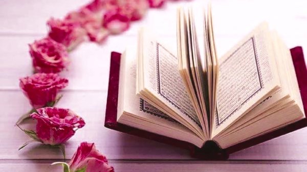 Коран и роза