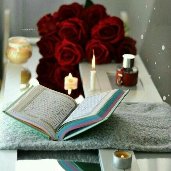 Коран с цветами