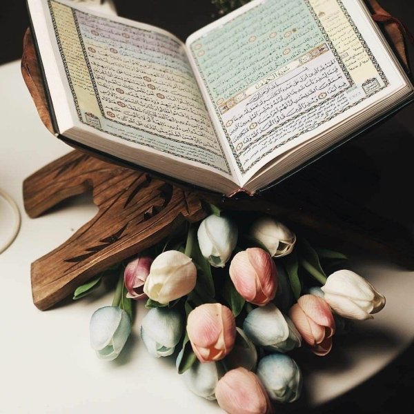 Коран красивый с цветами