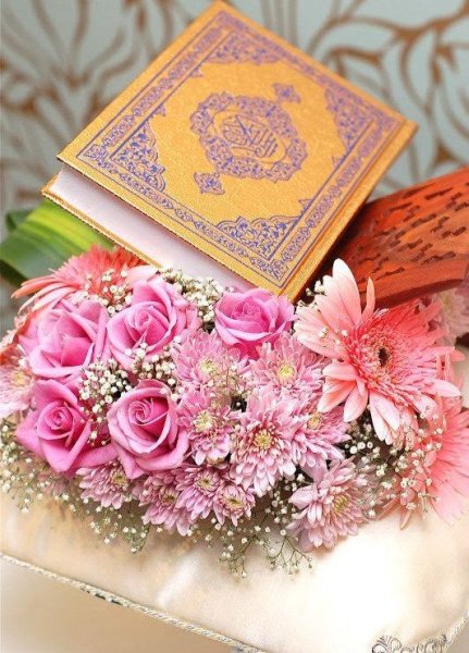 Коран красивый с цветами