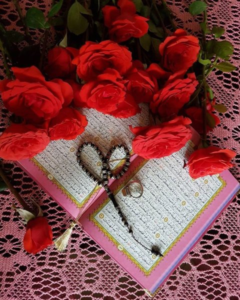 Коран и цветы