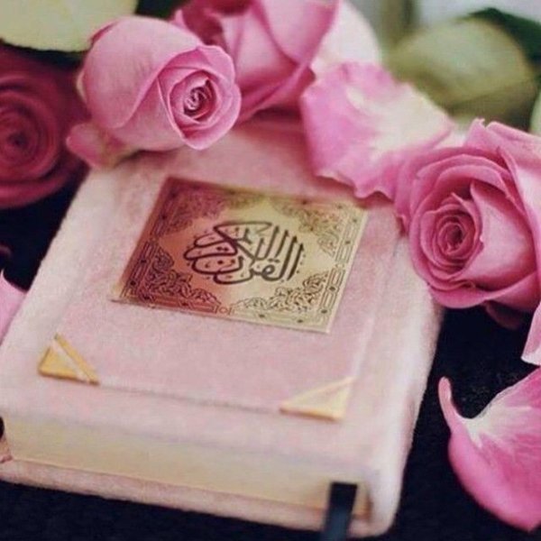 Коран и четки