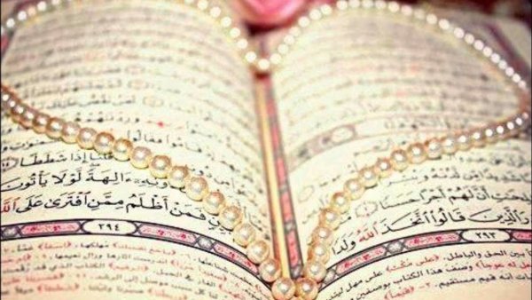 Куран Кинга