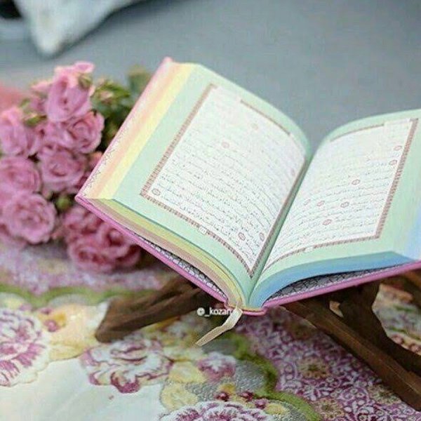 Красивый Коран