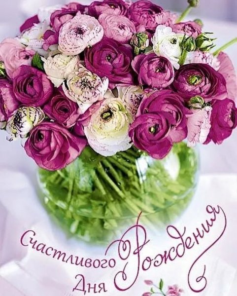 С днём рождения Маша