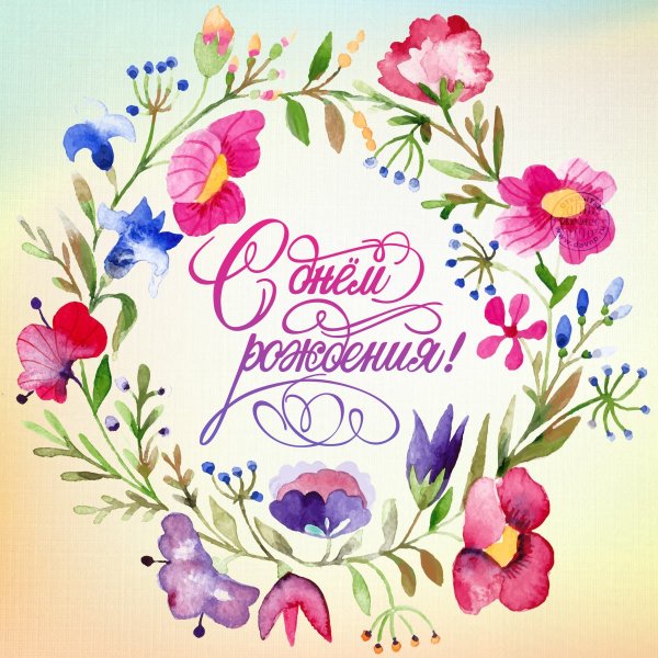 Цветы в коробочке открытка