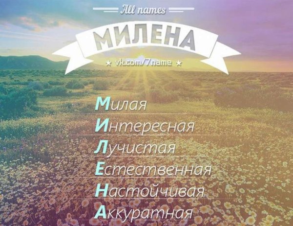 Цветы для мамы
