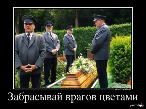 Радостные цветы