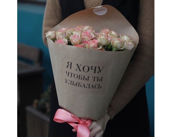 Приколы про цветы