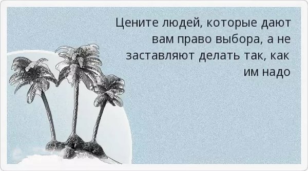 Цветы при расставании