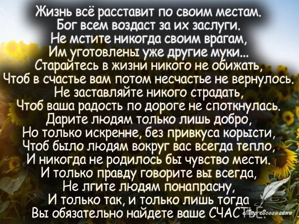 Красивые цитаты на каждый день