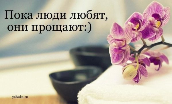 Юмор про цветы в картинках с надписями