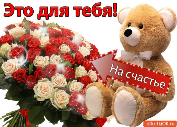 С днём рождения Полиночка