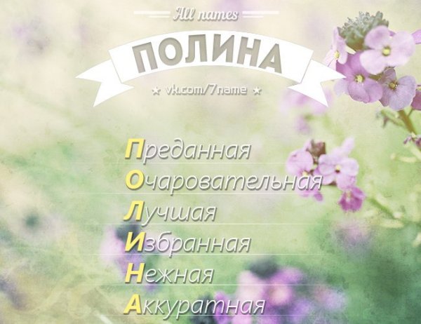 С днем рождения малина