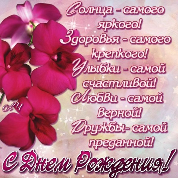 Привет Полина