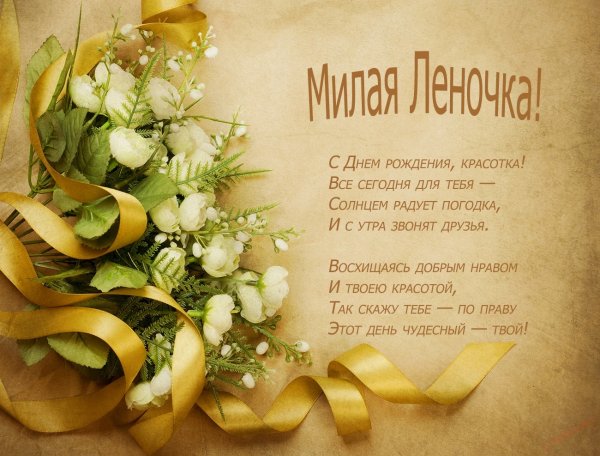 С днём рождения Полина открытки