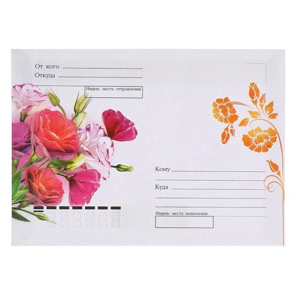Почтовый конверт с цветами