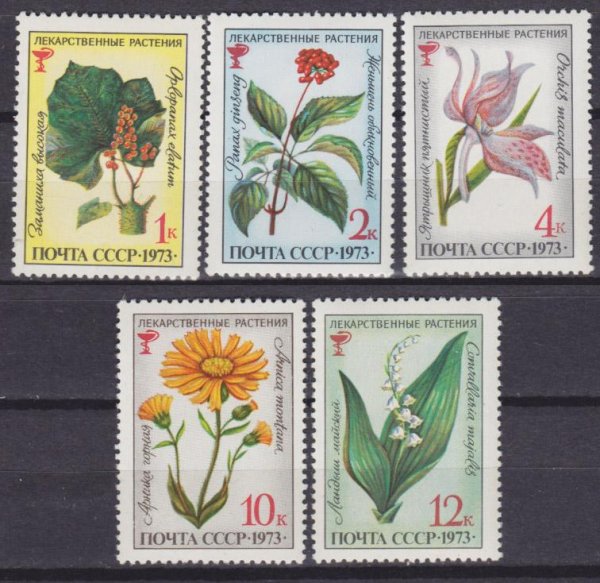 Марки с растениями