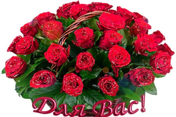 Красивый букет