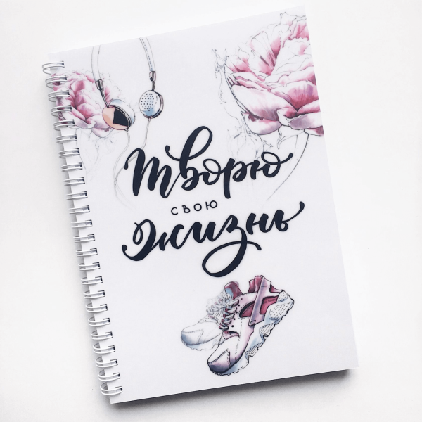 Обложка для ежедневника