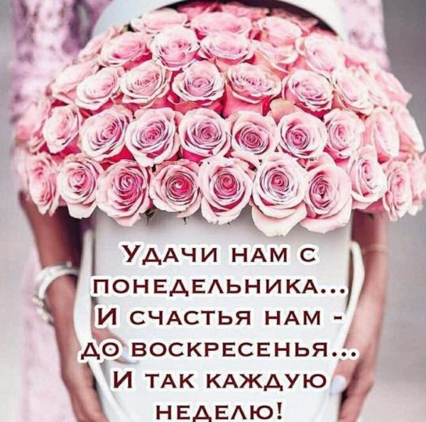 Позитивная мотивация в картинках