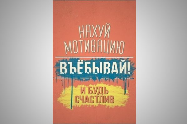 Смешные цитаты про мотивацию
