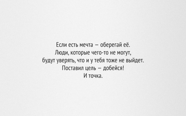 Милые Мотивирующие рисунки