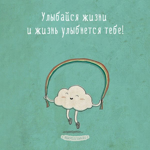 Вдохновляющие постеры