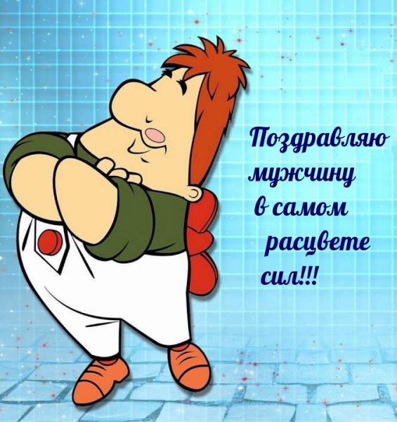 Спасибо за внимание Карлсон