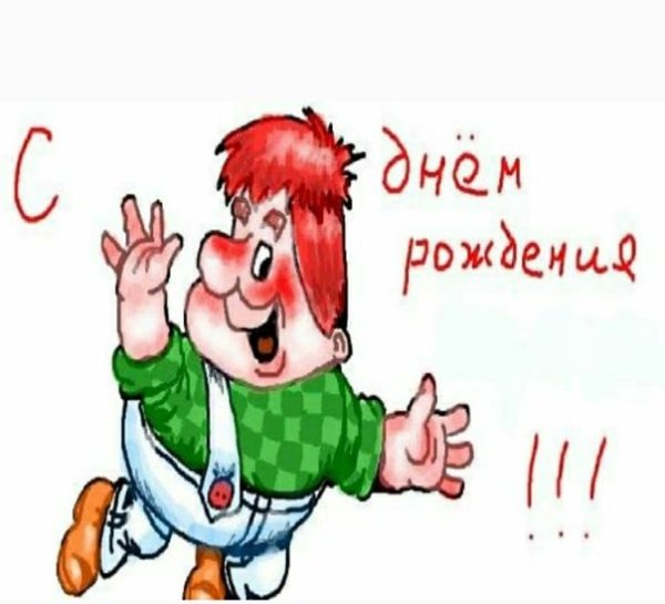 Торт с Карлсоном