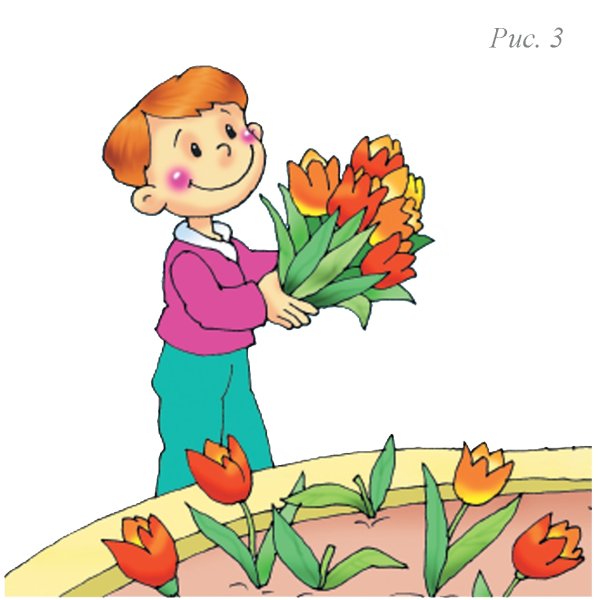 Мальчик цветочками вектор