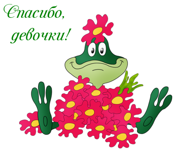 Лягушка из мультика по дороге с облаками