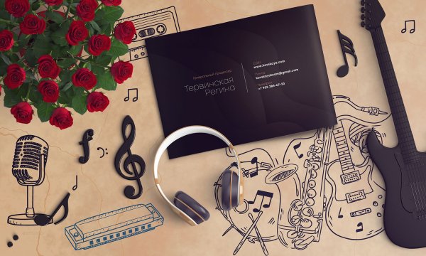 Микрофон сценический