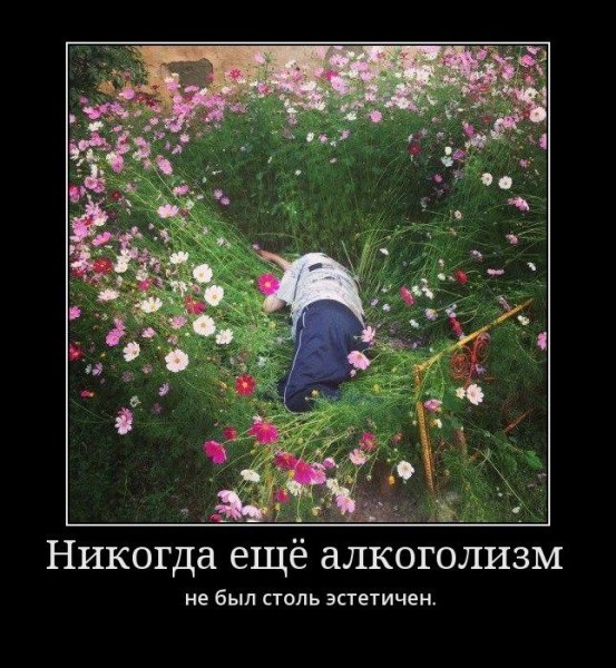 Табличка цветник