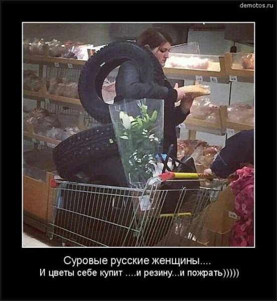 Смешной цветочек