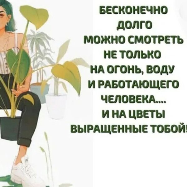 Мышонок с цветами