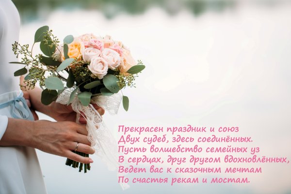 Кольца на свадьбу
