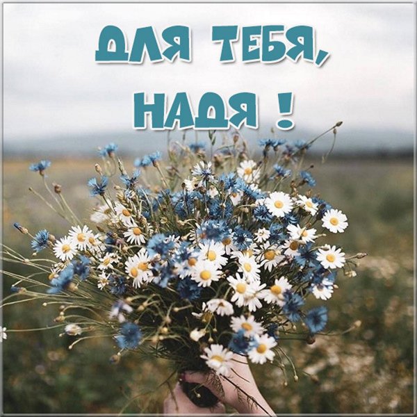 Поздравления с днём рождения Лиана